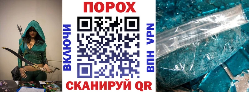 купить сайты Щёкино Amphetamine 97%