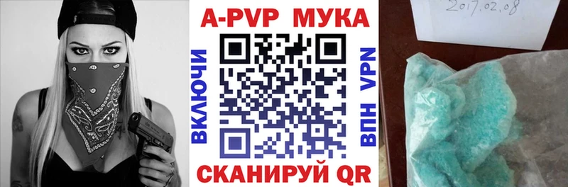 где найти наркотики  Щёкино  KRAKEN онион  A PVP Соль 