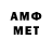 Первитин витя Matthew Kinne