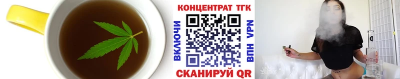 Cannafood конопля Щёкино
