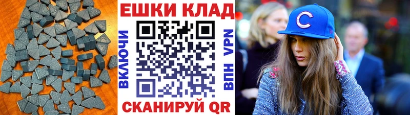 купить цена Щёкино ЭКСТАЗИ 280мг
