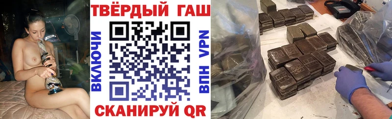 закладка Щёкино Гашиш гашик
