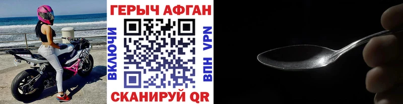 ГЕРОИН VHQ закладка OMG ссылка Щёкино