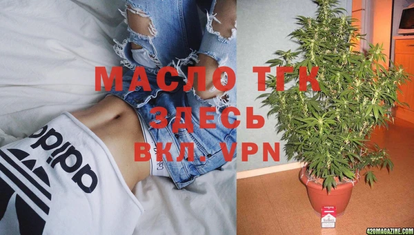 MDMA Premium VHQ Абинск