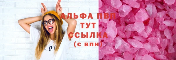 MDMA Premium VHQ Абинск