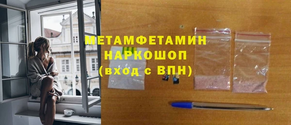 мет Абаза