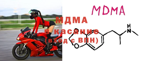 MDMA Premium VHQ Абинск