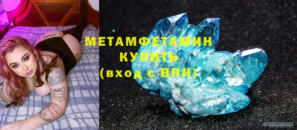 MDMA Premium VHQ Абинск