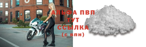 MDMA Premium VHQ Абинск