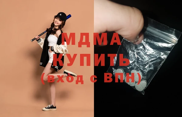 первитин Абдулино