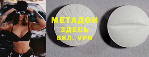 мет Абаза