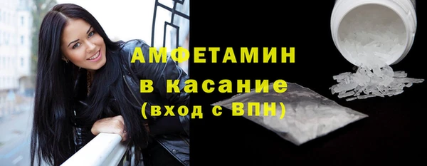 мет Абаза