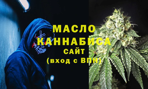 MDMA Premium VHQ Абинск