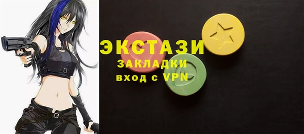 мет Абаза
