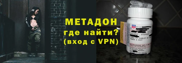MDMA Premium VHQ Абинск