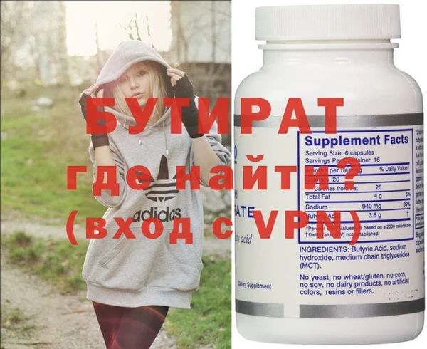 MDMA Premium VHQ Абинск