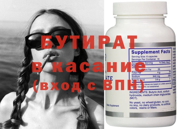 первитин Абдулино