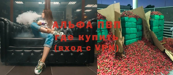 первитин Абдулино