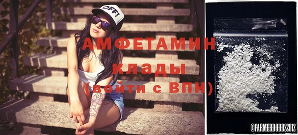 мет Абаза