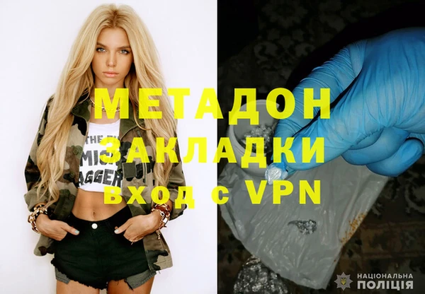 MDMA Premium VHQ Абинск