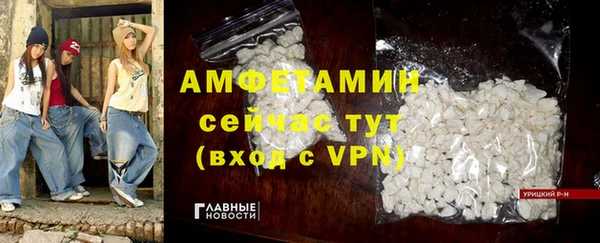 первитин Абдулино