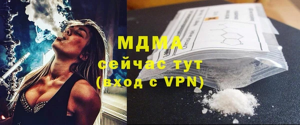 первитин Абдулино
