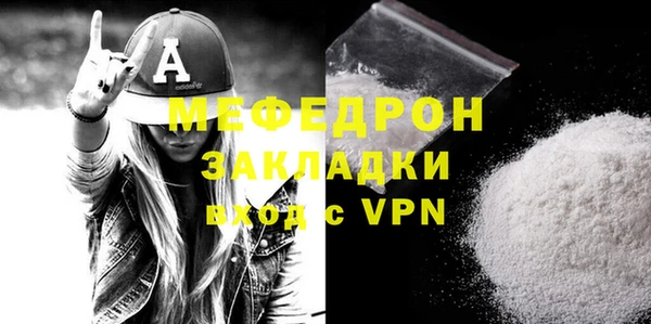мет Абаза