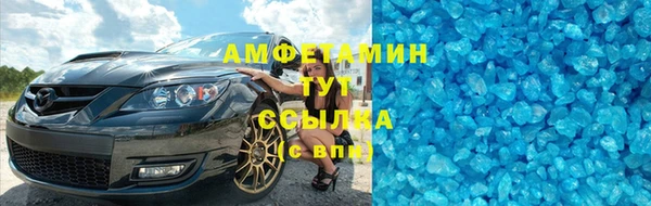 первитин Абдулино