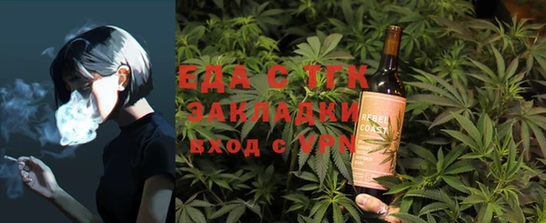 MDMA Premium VHQ Абинск