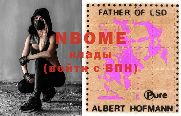 первитин Абдулино