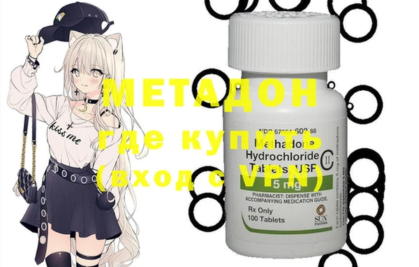 MDMA Premium VHQ Абинск