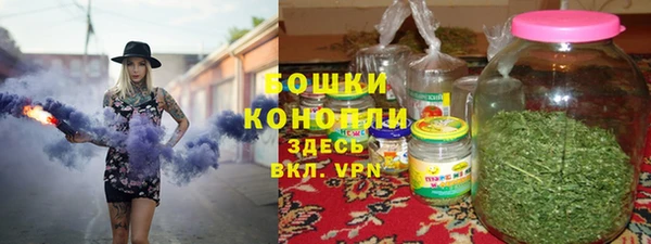 MDMA Premium VHQ Абинск