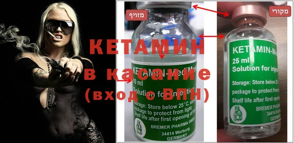 первитин Абдулино
