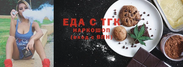 MDMA Premium VHQ Абинск