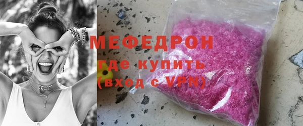 первитин Абдулино