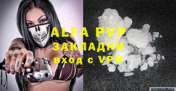 MDMA Premium VHQ Абинск