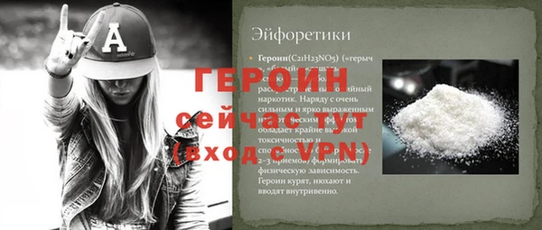 первитин Абдулино