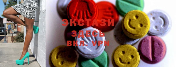 MDMA Premium VHQ Абинск