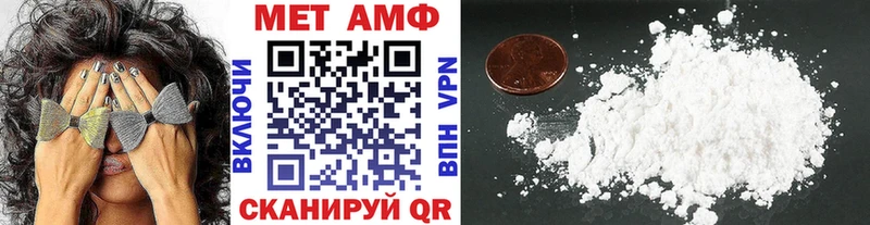 МЕТАМФЕТАМИН Декстрометамфетамин 99.9%  mega как зайти  Щёкино 