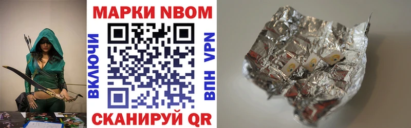 Марки N-bome 1500мкг  hydra вход  Щёкино 
